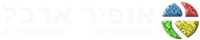 ארבל Sticky Logo